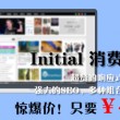 查看香港精准资料